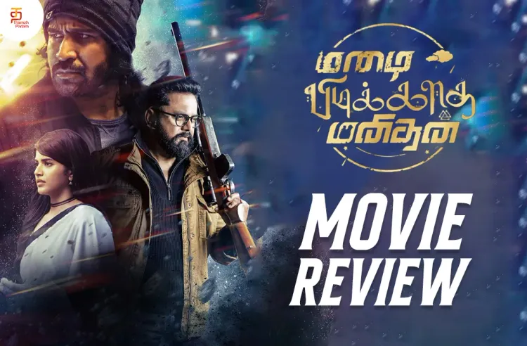 Mazhai Pidikatha Manithan poster