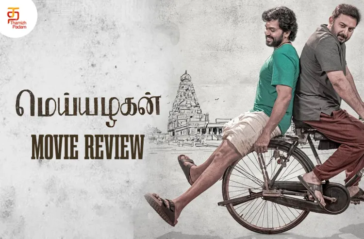 Meiyazhagan poster