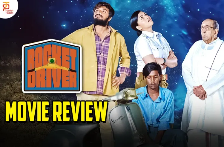 Rocket Driver poster