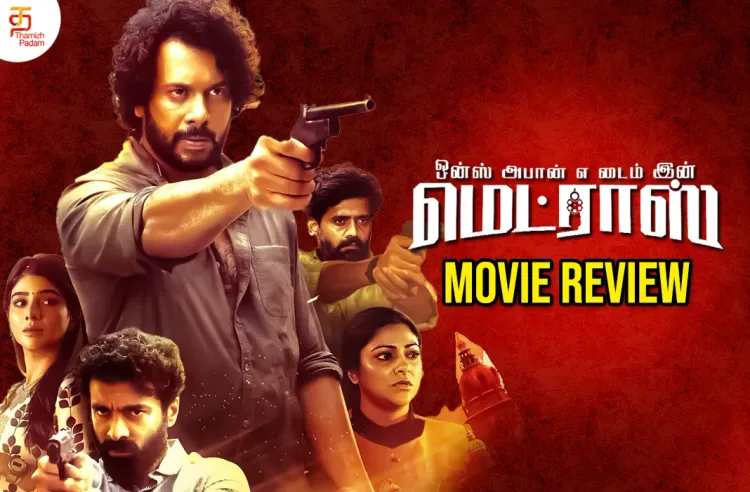 Once Upon A Time In Madras poster