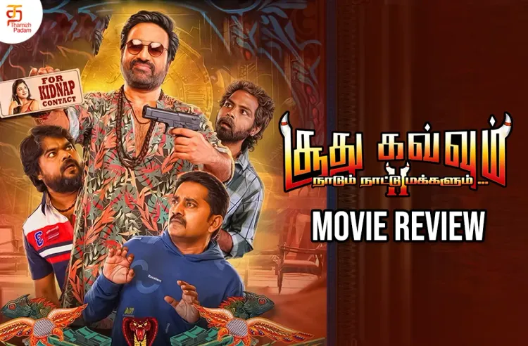 Soodhu Kavvum 2 poster