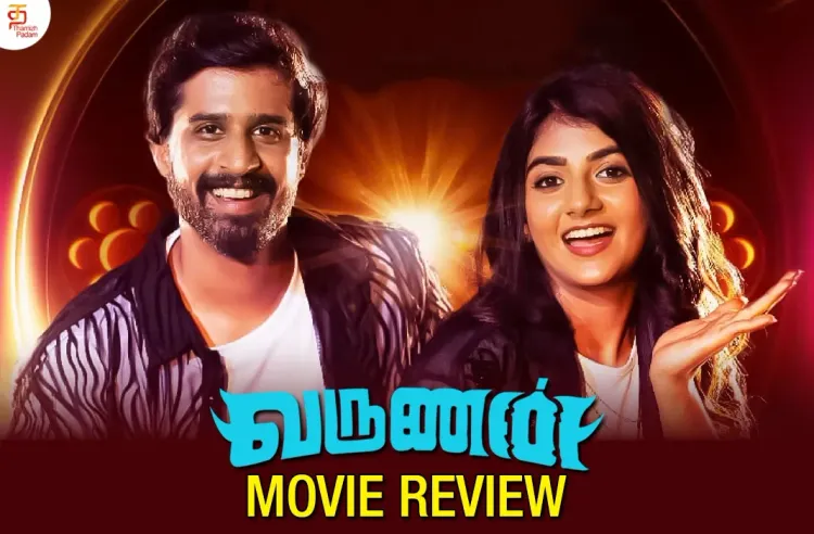 Varunan