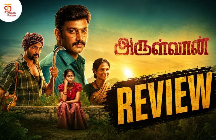 Arulvaan