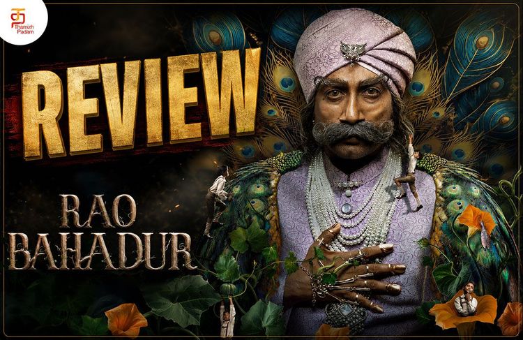Rao Bahadur