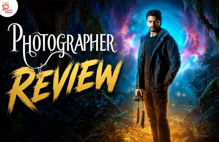 Photographer