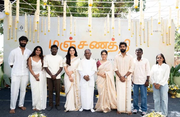 இளையராஜா இசையில் மாரி செல்வராஜின் 'மஞ்சணத்தி' பூஜையுடன் தொடங்கியது படப்பிடிப்பு!