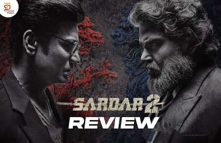 Sardar 2