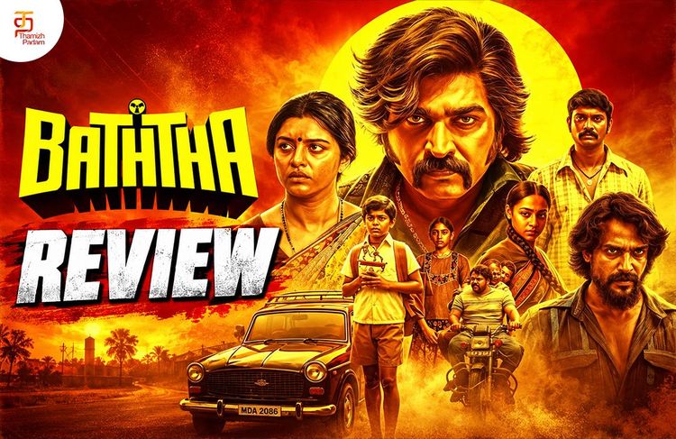 Baththa