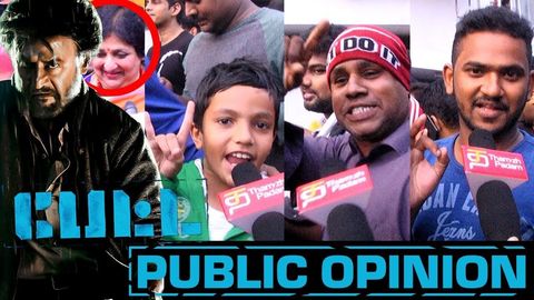 Thalaivar Superstar Rajinikanth's Petta FDFS Public Opinion