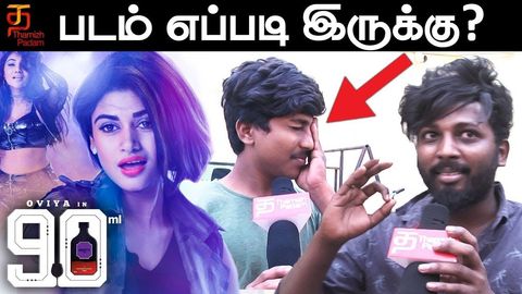 Oviya's 90ml Movie Public Opinion