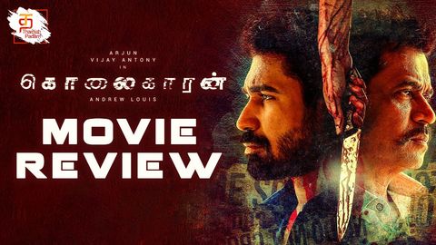 Koliagaran Movie Review