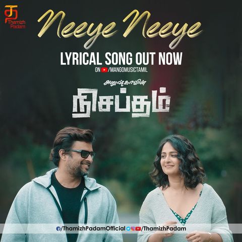 Neeye Neeye from Nishabdham is out now!!