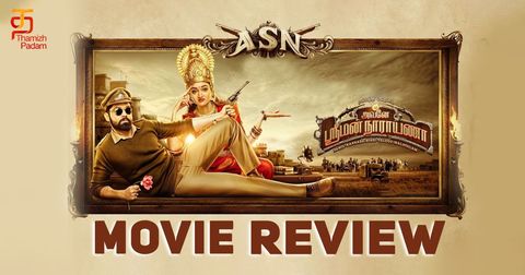 Avane Srimannarayana Movie Review
