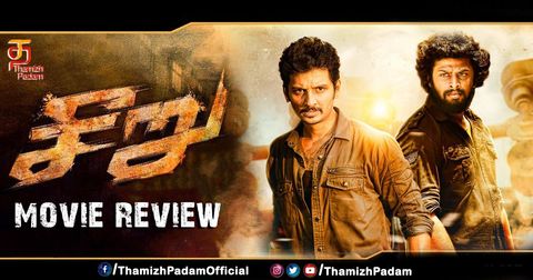 Seeru Movie Review