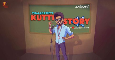 கண்ணு முன்னால தளபதி!!