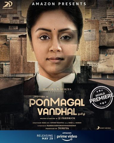 அமேசான் பிரைம்மில் வெளியாக தயாராக இருக்கும் படங்கள் இதோ !!