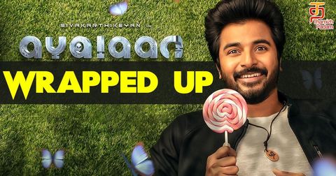 நிறைவடைந்தது அயலான் திரைப்படம் !!