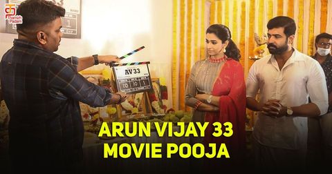 அருண் விஜயின் புதிய திரைப்படம் இனிதே ஆரம்பமானது !!