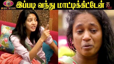 பிக்பாஸ் வீட்டில் நடந்த துரோகம் - கண்ணீர்விட்டு அழும் பிரபலம்...