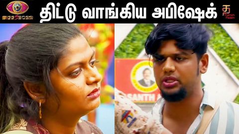 “அப்படி எல்லாம் நீ பேசக்கூடாது”, என்று அண்ணாச்சி சொல்லியது யாரை!