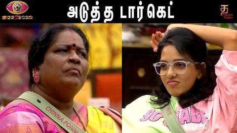 பிரியங்காவிடமே கூறி எலிமினேஷனுக்கு நாமினேட் செய்யும் போட்டியாளர்- அவர் கொடுத்த ரியாக்ஷன் “யார் அடுத்த எலிமினேஷன்”.