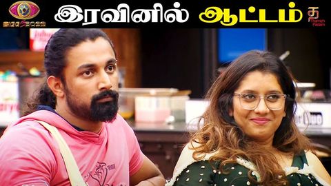 பிக்பாஸ் கொடுத்த டாஸ்க், அபிஷேக்கை நாமினேட் செய்த போட்டியாளர்கள்- அவர்களுக்கு கொடுக்கப்பட்ட பட்டம்.