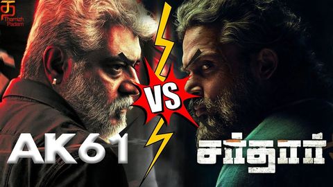 விஜயை தொடந்து அஜித்துடன் மோதும் கார்த்தி