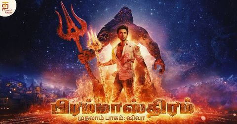 பிரமாண்டமான பிரம்மாஸ்திரம் டிரைலரில் அசரவைத்த காட்சிகள்
