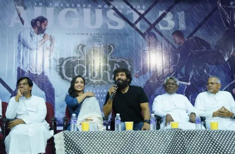 திருச்சி செயிண்ட் ஜோசப் கல்லூரியில் நடந்த ’கோப்ரா’ திரைப்பட ரசிகர்கள் சந்திப்பு விழா !