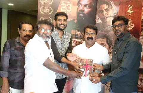 சீமான் வெளியிட்ட 'ஆதார்' படத்தின் திரைக்கதை நூல்