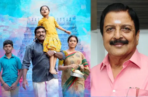 மாமனிதன் திரைப்படத்திற்கு நடிகர் சிவக்குமார் வாழ்த்து