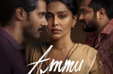 நடிகை ஐஸ்வர்யா லட்சுமி நடிக்கும் 'அம்மு' திரைப்பட ட்ரெய்லர் வெளியீடு