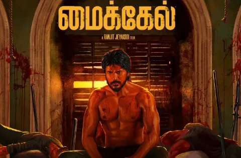 நடிகர் தனுஷ் வெளியிட்ட சந்தீப் கிஷனின் 'மைக்கேல்' பட டீசர்