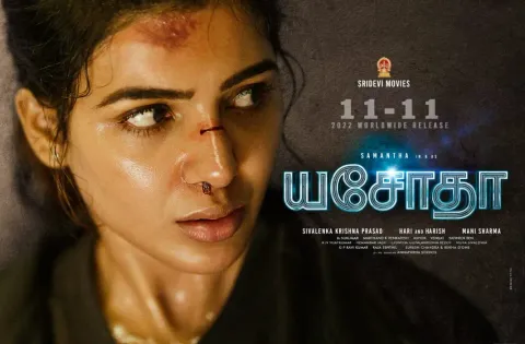 சமந்தாவின் ஆக்‌ஷன் த்ரில்லர் கதையான ‘யசோதா’வின் ட்ரைய்லர் பாராட்டுகளைப் பெற்று வருகிறது!