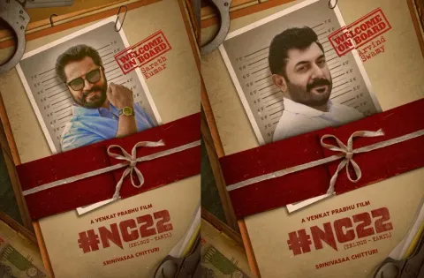 நாகசைதன்யா- வெங்கட்பிரபு இணையும் NC 22-ல் நடிக்கும் முன்னணி நட்சத்திரங்கள்