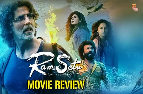 ராம் சேது தமிழ் திரைப்பட விமர்சனம்