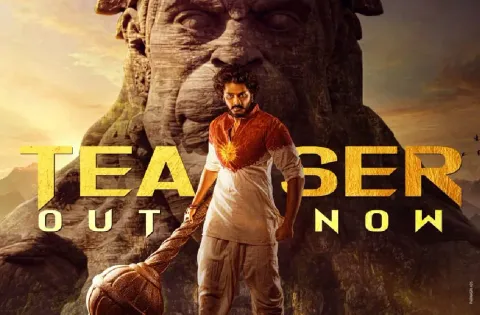 பான் இந்திய திரைப்படமான 'ஹனு-மேன்' படத்தின் டீசர் வெளியீடு