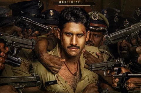 NC22 தற்போது 'கஸ்டடி' எனத் தலைப்பிடப்பட்டுள்ளது