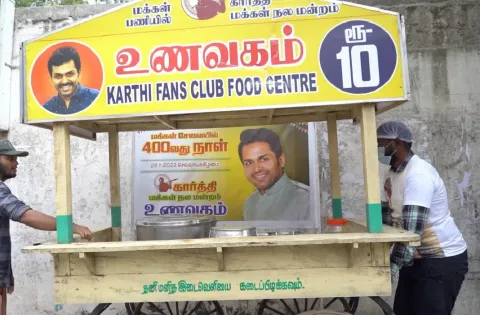 மக்களுக்கு குறைந்த விலையில் உணவு அளிக்கும் கார்த்தி ரசிகர் மன்றம்