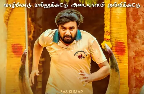 சசிகுமார் நடிப்பில் கிராமப்புற ஆக்சன் எண்டர்டெயினர் டிசம்பர் 23 முதல் உங்கள் ZEE5 -ல்