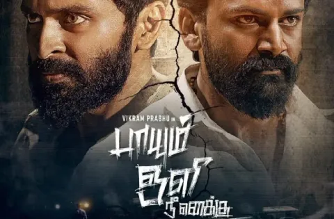 “பாயும் ஒளி நீ எனக்கு ” படத்தின் முழு திரையரங்கு மற்றும் திரையரங்கு அல்லாத உரிமைகளையும் SP சினிமாஸ் பெற்றுள்ளது.