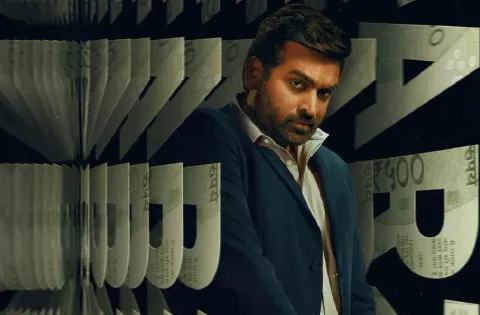 ‘மக்கள் செல்வன்’ விஜய் சேதுபதி நடிப்பில் ஃபார்ஸி, கிரைம் த்ரில்லர் திரைப்படம் பிப்ரவரி 10 ஆம் தேதி வெளியாகிறது