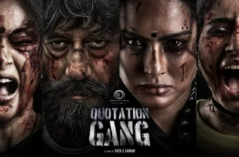 Quotation Gang உண்மைச் சம்பவங்களை உரக்கச் சொல்லும் விறுவிறுப்பான படம் : இயக்குநர் விவேக் கே கண்ணன்