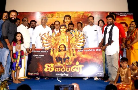 பதினெட்டு கரங்கள் கொண்ட ஐயப்பன் முதல்முறையாக திரையில் தோன்றுகிறார்!