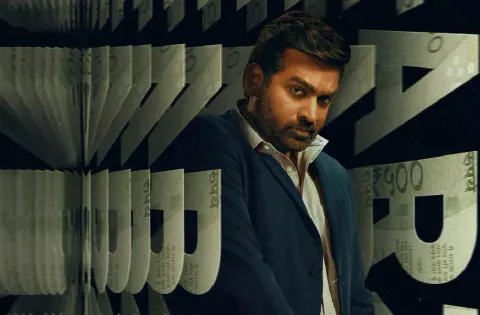 மக்கள் செல்வன் விஜய் சேதுபதியின் பிறந்த நாளில் ரசிகர்களுக்கு விருந்து படைத்த பிரைம் வீடியோ