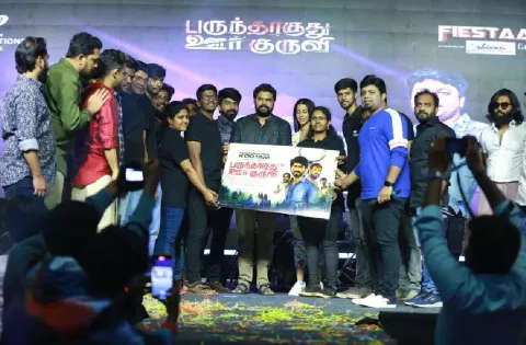 கல்லூரி மாணவர்கள் வெளியிட்ட “பருந்தாகுது ஊர் குருவி” படத்தின், முதல் சிங்கிள் பாடல் !