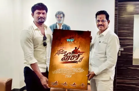 அருவா சண்ட பட நாயகனின் அடுத்த படம் 5 மொழிகளில் தயாராகிறது