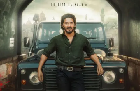 ஓணம் கொண்டாட்டமாக வெளியாகிறது துல்கர் சல்மானின் ‘கிங் ஆஃப் கோதா’ திரைப்படம்!!