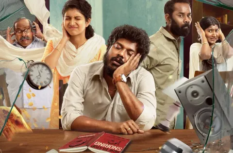 மணிகண்டன் நடிக்கும் 'குட் நைட்' திரைப்படத்தின் ஃபர்ஸ்ட் லுக் வெளியீடு