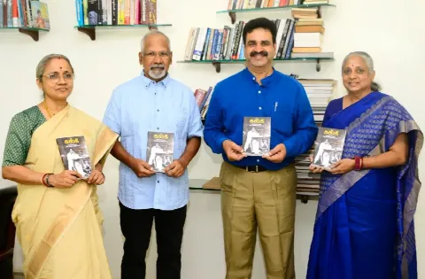 அமரர் கல்கி வாழ்க்கை வரலாறு - இயக்குனர் மணிரத்னம் வெளியிட்டார்